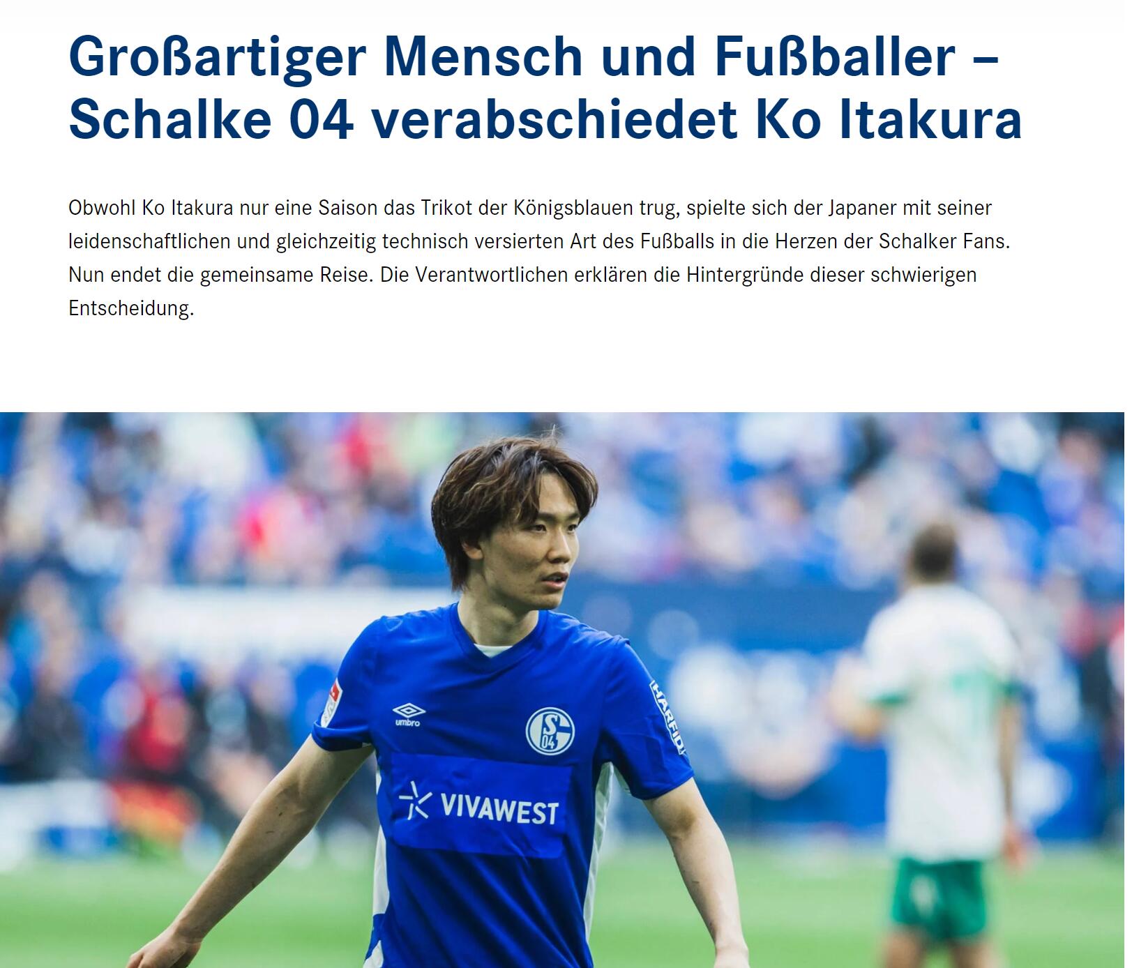 供应商参观考察